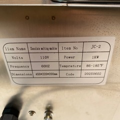 引き取りの方決まりました！テンパリングマシーンの画像