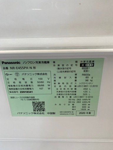 冷蔵庫