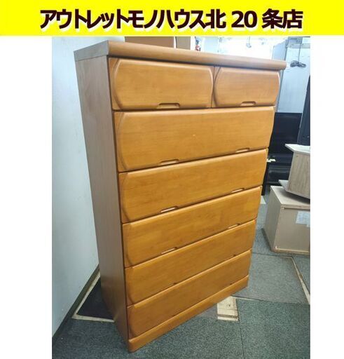 ハイチェスト 6段 木製 幅89.5×奥行45×高さ142cm レール式 和風 箪笥 たんす タンス 株式会社サン 札幌 北20条