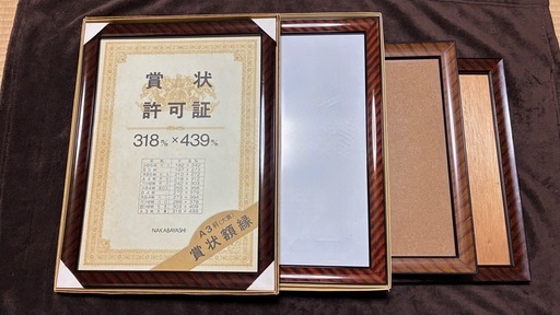 賞状用額縁など (Norico ) 白井のその他の中古あげます・譲ります