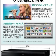 【取引決定】ブルーレイレコーダー 4B-C20ET3の画像