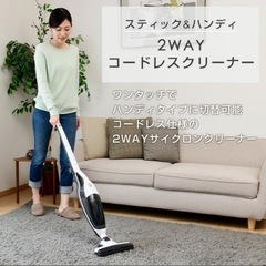 【ジャンク品】コードレス　スティック掃除機の画像