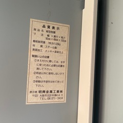 鍵付物置の画像