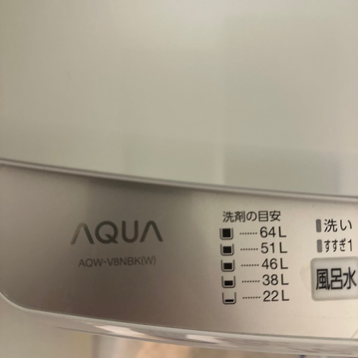 洗濯機AQUA