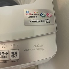 洗濯機AQUAの画像