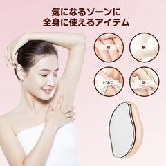 ナノガラス　剃刀　新品未使用の画像