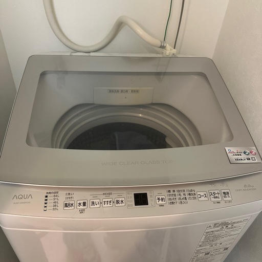 洗濯機AQUA
