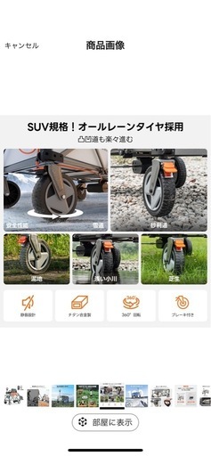 (値下げします)電動キャリー2/5まで！