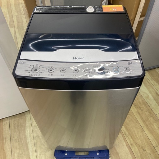 Haier 5.5kg全自動洗濯機【リサイクルフカツ岡崎倉庫店】260117SM-14