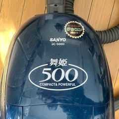 サンヨー 掃除機 SC-500Hの画像