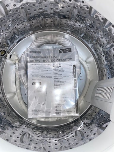 送料・設置込み可?表示価格より10%OFF?　洗濯機　7kg ヤマダ電機　2020年【分解クリーニング済み】