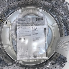 送料・設置込み可🉐表示価格より10%OFF🉐　洗濯機　7kg ヤマダ電機　2020年【分解クリーニング済み】の画像