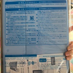 しまじろうチャレンジパッド専用カバーの画像