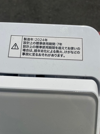 24年式　風乾燥機能付き　6.0kg  洗濯機　ニトリ