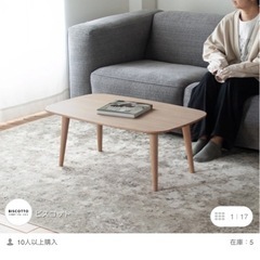 決まりました。オーク ローテーブル 90cm x 55cmの画像