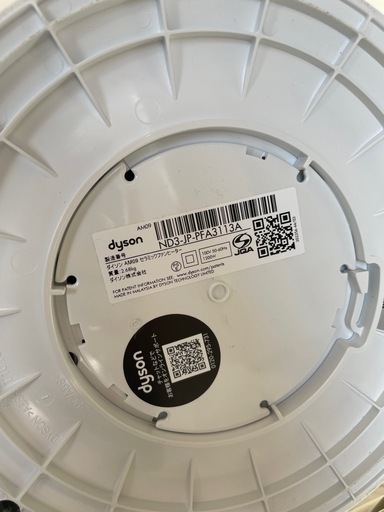 【美品】Dyson ダイソン AM09 hot+cool AM09 