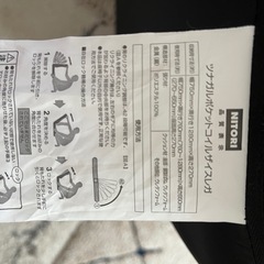 ソファ座椅子の画像