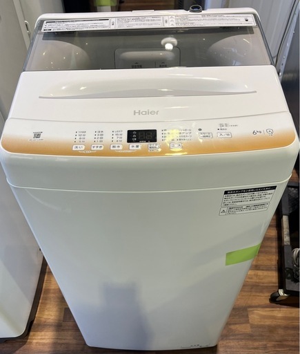 【バナナ苫小牧】ハイアール JW-U61LK 2024年製 6kg 全自動洗濯機
