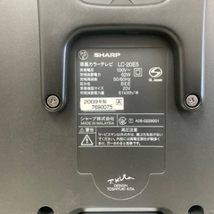 SHARP 20インチ液晶テレビ LC-20E5 リモコン無しの画像