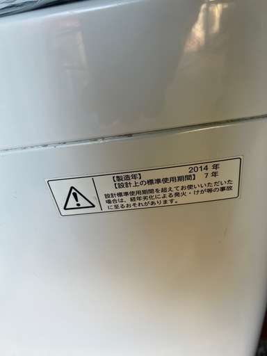 美品✨洗濯機　4.2キロ