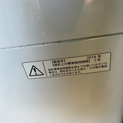 美品✨洗濯機　4.2キロの画像