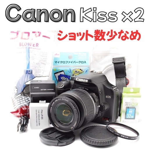 ショット数極少】初心者にも人気Canon Kiss X2 動作良好 一眼レフ