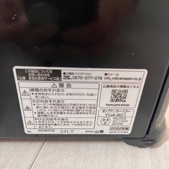 山善ポップアップトースター ｜ YUA-801 2022年製の画像