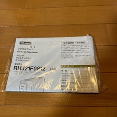 デロンギ　オイルヒーター美品の画像