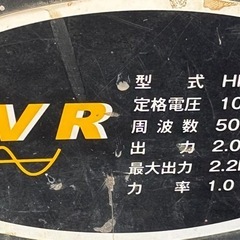 動作確認済み　HPG2500 ポータブル発電機 100V 2.0kVAの画像