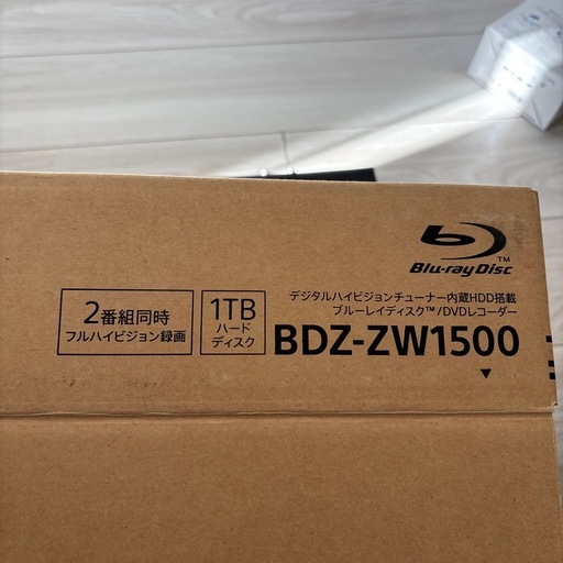デジタルハイビジョンチューナー内蔵HDD搭載　ブルーレイディスク