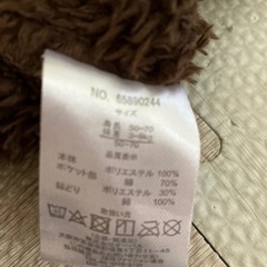 ロンパースアウターの画像