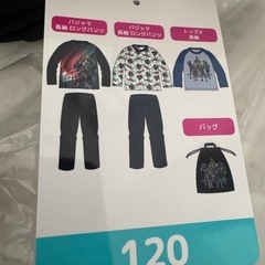 仮面ライダーゼッツ　パジャマセット　　の画像