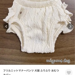 犬　マナーパンツSSの画像