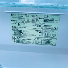 🌸ユーイング ノンフロン冷凍冷蔵庫  UR-FG110Jの画像