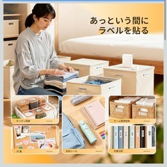 新品 新版 ラベルライター Bluetooth ラベルプリンター USB充電式の画像