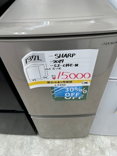 SHARP SJ-C14E-N 2019年製 冷蔵庫 137L