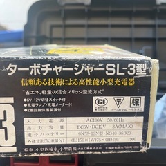 お問い合わせ多数。お早めにご連絡バイク用バッテリーチャージャーの画像