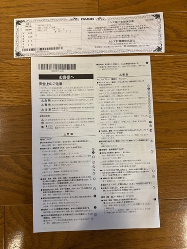 値下げ！】カシオトーン　CT-S200  電子キーボード 