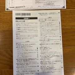 カシオトーン　CT-S200  電子キーボード
の画像