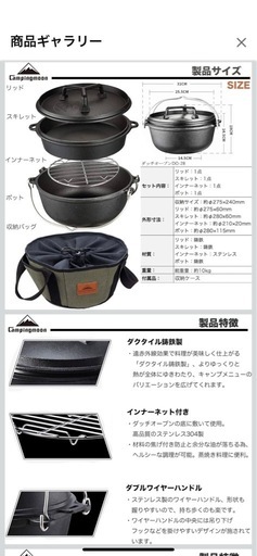 キャンピングムーン(CAMPING MOON) アウトドア ダッチオーブン 10インチ 4WAYダッジオーブン DO-28 ブラック M