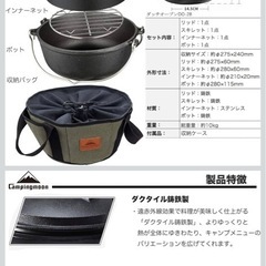キャンピングムーン(CAMPING MOON) アウトドア ダッチオーブン 10インチ 4WAYダッジオーブン DO-28 ブラック Mの画像