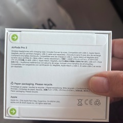 『未開封 未使用』AirPodsPro3 再投稿 お詫びに定価より7000引きにの画像