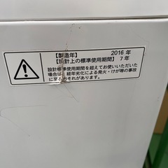 ○東011 TOSHIBA 洗濯機 AW-7D3M(L) 7kg 縦型 2016年製の画像