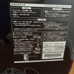 ダイキン製空気清浄機　ACK-55L-Tの画像