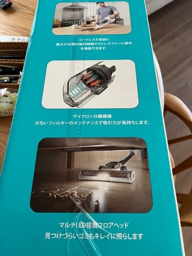 「ブラック＆デッカー｜BLACK + DECKER 14.4Vサイクロンクリーナー サイクロン式 /コードレス」  ブラック・アンド・デッカー 型番：BHFEA420J