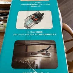 「ブラック＆デッカー｜BLACK + DECKER 14.4Vサイクロンクリーナー サイクロン式 /コードレス」  ブラック・アンド・デッカー 型番：BHFEA420Jの画像