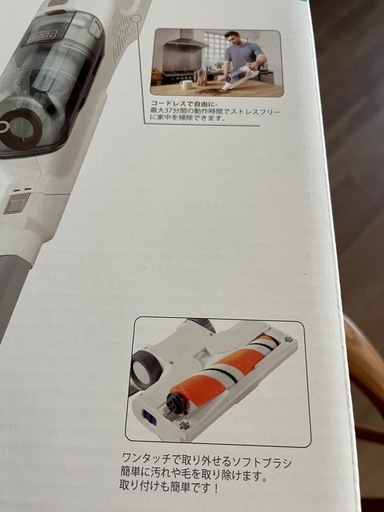「ブラック＆デッカー｜BLACK + DECKER 14.4Vサイクロンクリーナー サイクロン式 /コードレス」  ブラック・アンド・デッカー 型番：BHFEA420J