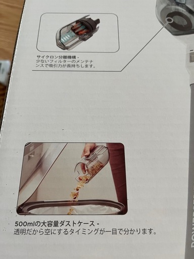 「ブラック＆デッカー｜BLACK + DECKER 14.4Vサイクロンクリーナー サイクロン式 /コードレス」  ブラック・アンド・デッカー 型番：BHFEA420J
