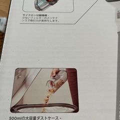 「ブラック＆デッカー｜BLACK + DECKER 14.4Vサイクロンクリーナー サイクロン式 /コードレス」  ブラック・アンド・デッカー 型番：BHFEA420Jの画像