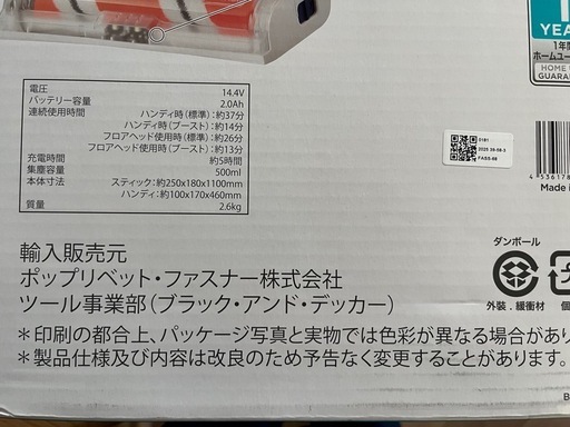 「ブラック＆デッカー｜BLACK + DECKER 14.4Vサイクロンクリーナー サイクロン式 /コードレス」  ブラック・アンド・デッカー 型番：BHFEA420J